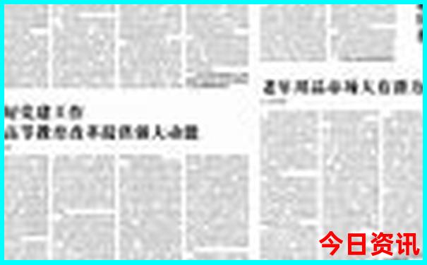 哈尔滨十大爬山好去处