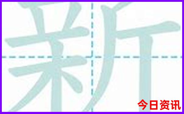 中国现代化的特征